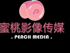 Peach Video Media PM005 Channel Master First AV Peach Trai